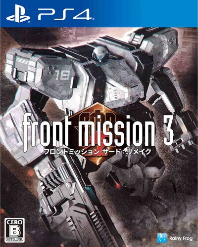 Front Mission 3 - Remake