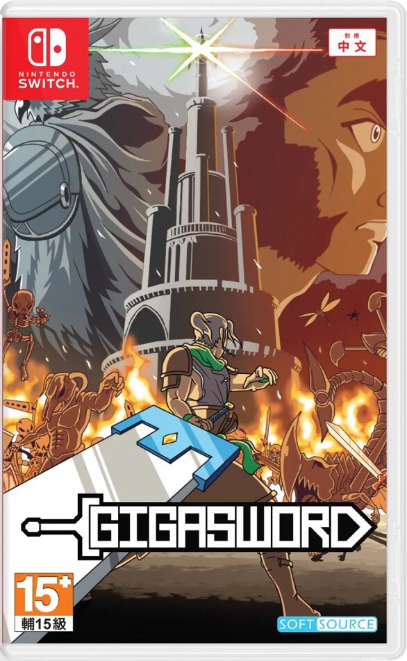 Gigasword Japan Edition