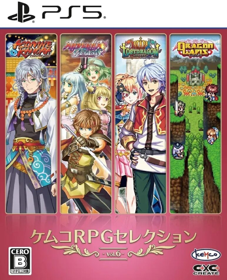 Kemco RPG Selection Vol. 6 Japan Edition