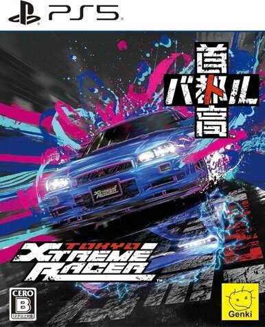 Tokyo Xtreme Racer Japan Edition