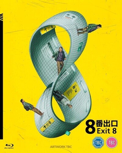 Exit 8 (2025)