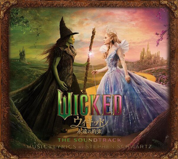 Wicked: For Good - OST Japan Edition, Deluxe Edition, 2 CD