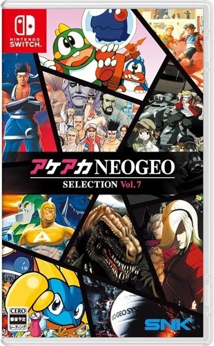 ACA NEOGEO Selection Vol. 7 Japan Edition