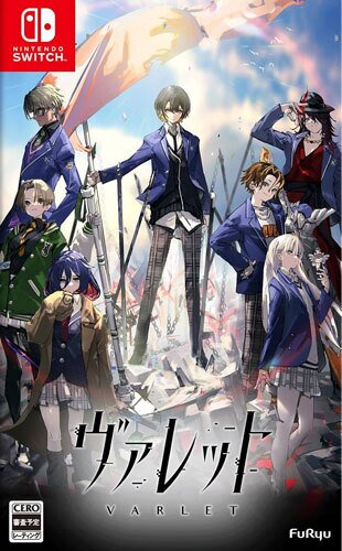 VARLET Japan Edition