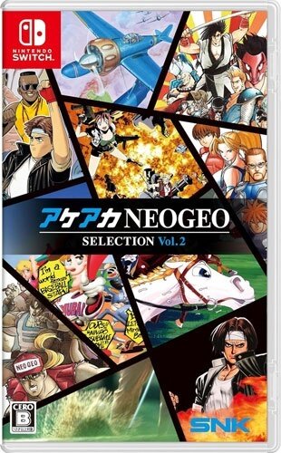 ACA NEOGEO Selection Vol. 2 Japan Edition