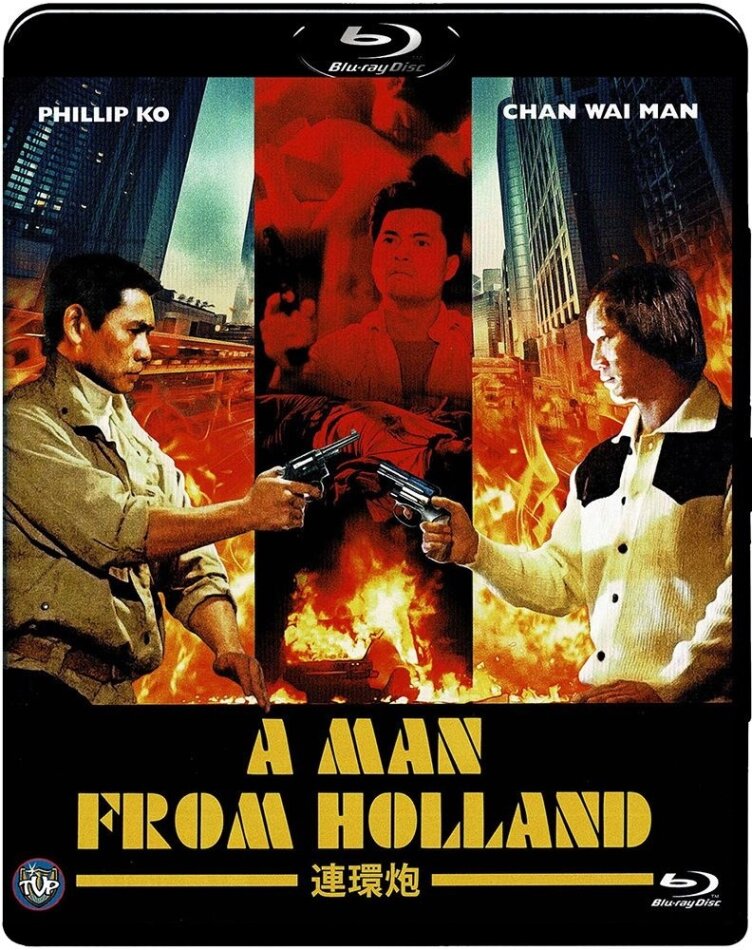 A Man from Holland (1985) Uncut