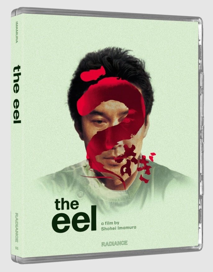 The Eel (1997) Standard Edition
