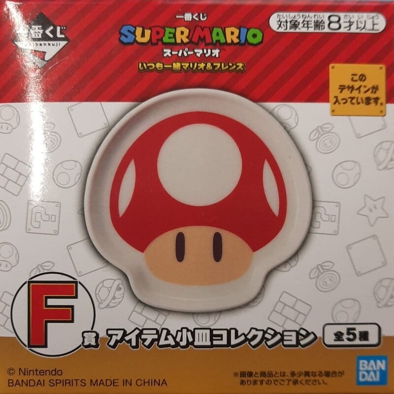 Mini Assiette - Super Champignon (Lot F) - Always Together - Super Mario - Ichibanshô BNP30853 - 9 cm
