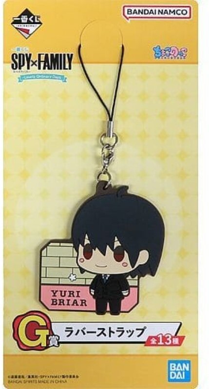 Porte-clef - Yuri Briar (Lot G) - Spy x Family - Lovely Ordinary Days - Ichibansho BNP62320 - 6 cm