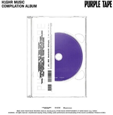 H1ghermusic Compilation - Purple Tape