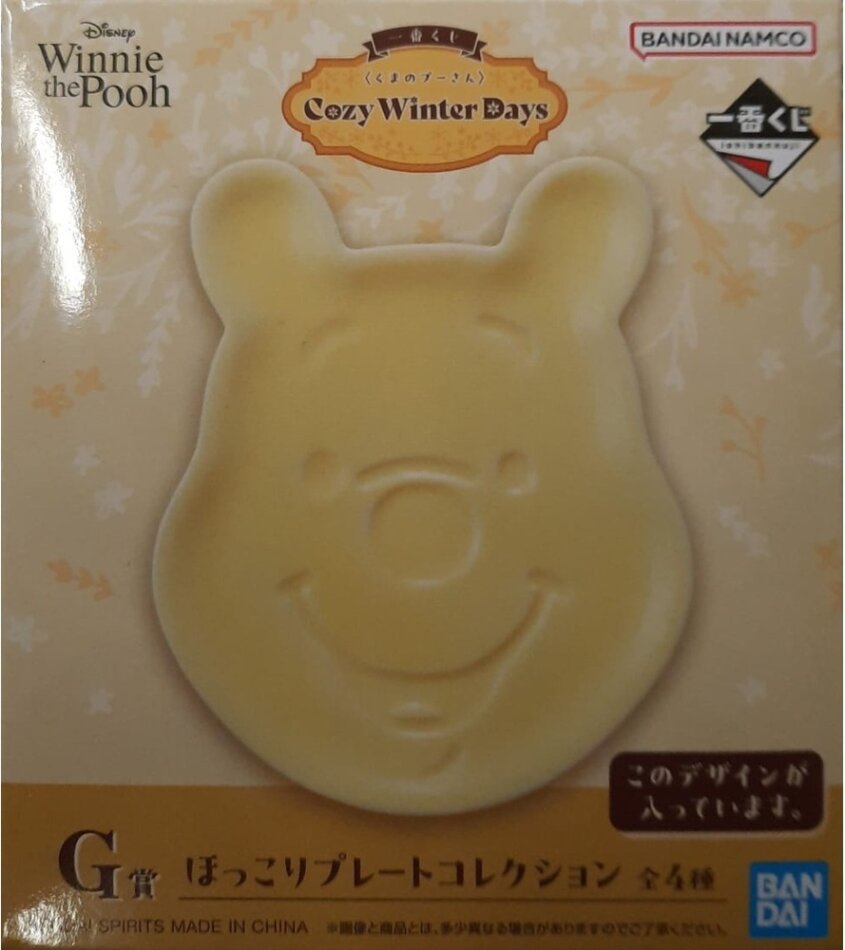 Mini Assiette - Winnie (Lot G) - Cozy Winter Days - Winnie l'Ourson - Ichibanshô BNP67878 - 9 cm