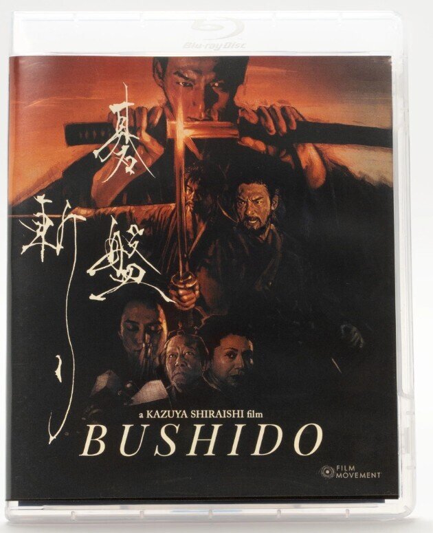 Bushido (2024)