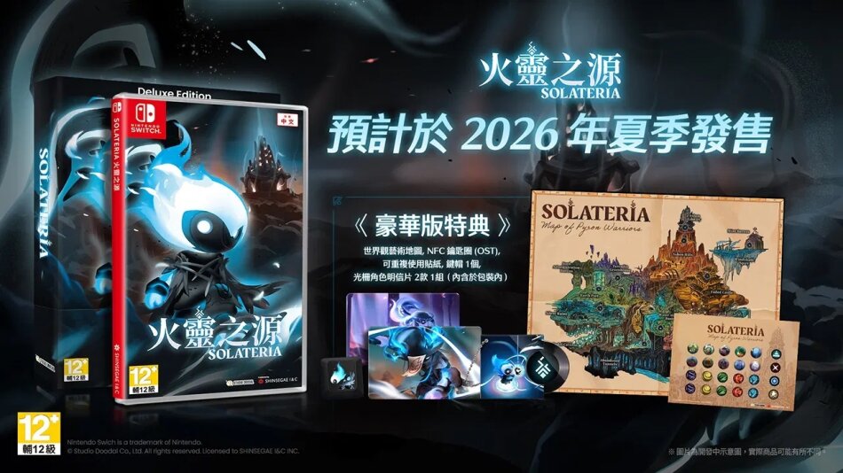 Solateria Japan Edition, Deluxe Edition