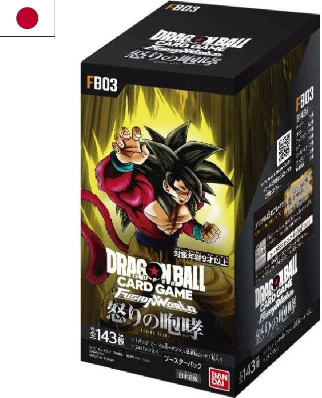 JCC - Booster - FB03 - Raging Roar - Dragon Ball Super : "Fusion World" (JP) - (24 boosters)