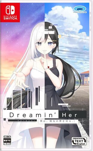 Dreamin Her - Boku wa - Kanojo no Yume o Miru Japan Edition, Limited Edition